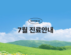 공지사항 이미지