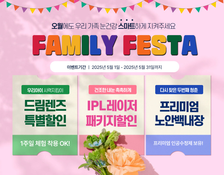 공지사항 이미지