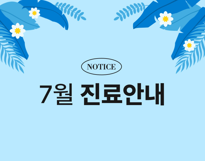 공지사항 이미지