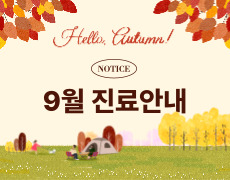 공지사항 이미지
