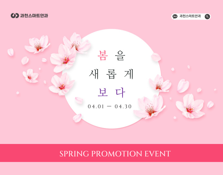 공지사항 이미지