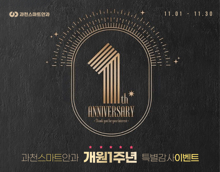 공지사항 이미지