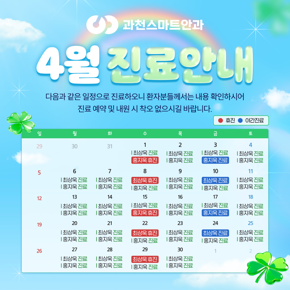 공지사항 이미지