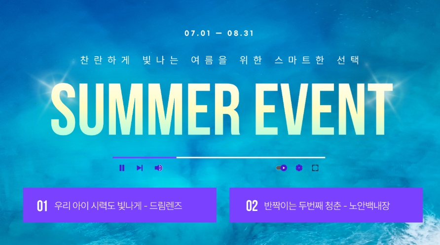 공지사항 이미지