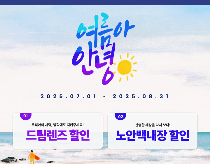 공지사항 이미지