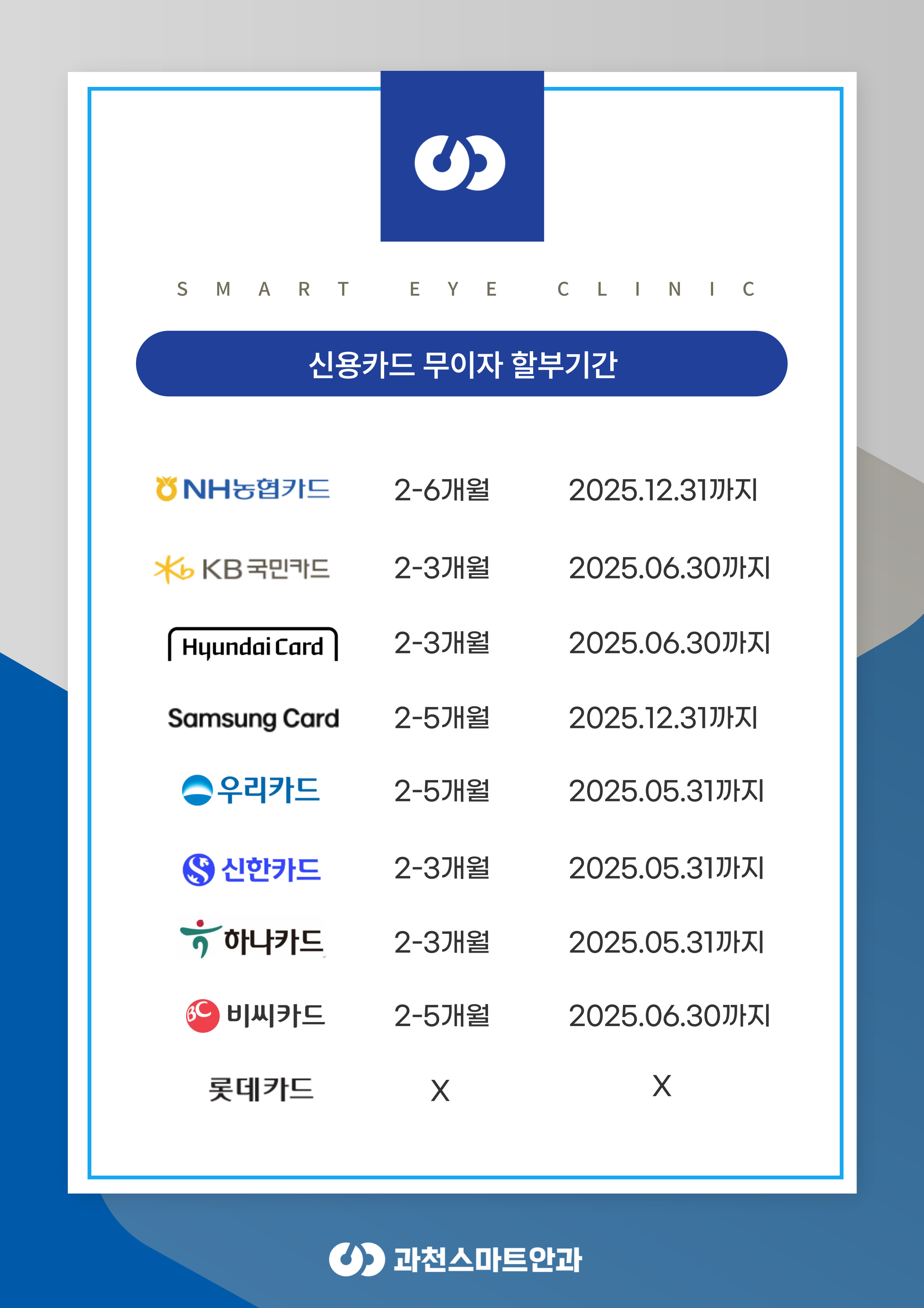 공지사항 이미지