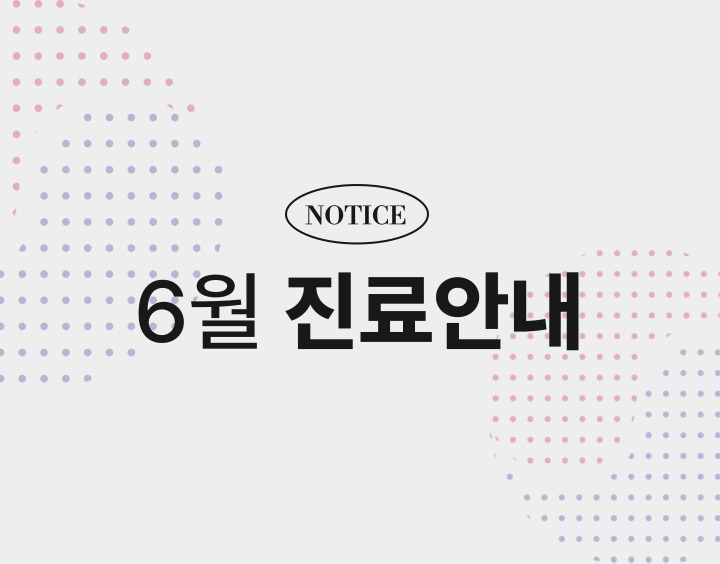 공지사항 이미지